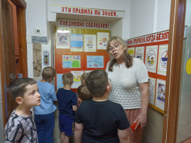 Жизнь прекрасна, когда безопасна" Жизнь прекрасна, когда безопасна".